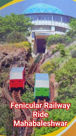 Mahabaleshwar’s New Funicular Ride 🚠 | A Must-Visit Adventure! #TravelVlog #WeekendGetaway