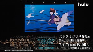 10K views · 13 reactions | Hulu Japan on Reels | Facebook