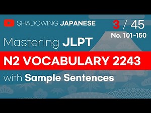 [ Shadowing Japanese ]Mastering JLPT N2 Vocabulary2243 No3.(101~150)