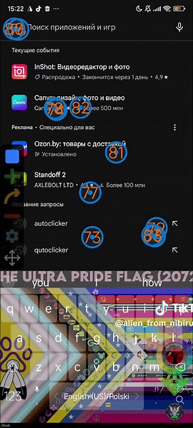 Auto Clicker Smoothness Test and Modifications