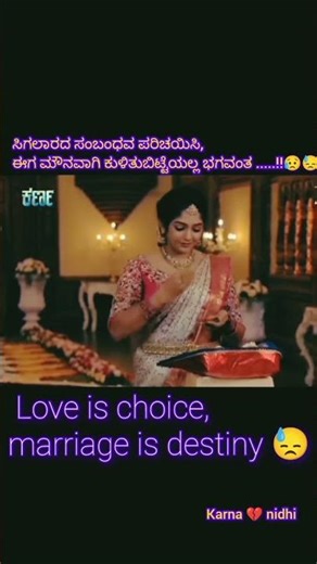 nidhi💔karna#karnaserial #love#viral#ytshorts#ytstudio #serial#feelings