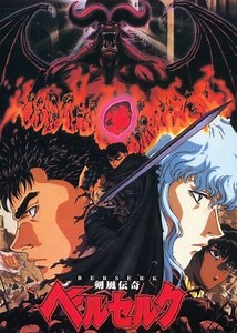 BERSERK 1997 CAPITULO 22 SUB ESPAÑOL | Raklax Play
