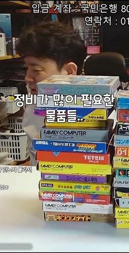 사장님 리멤버 정말 정리 하시는 거 아니시죠??