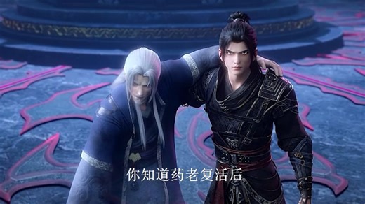 斗破苍穹：你知道药老复活后给萧炎准备了哪些大礼吗？萧炎为何要拒绝这份大礼呢