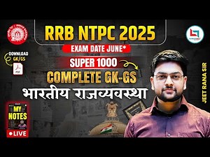 RRB NTPC GK Classes | POLITY | Complete Polity Class by Jeet Rana Sir For RRB NTPC 2025