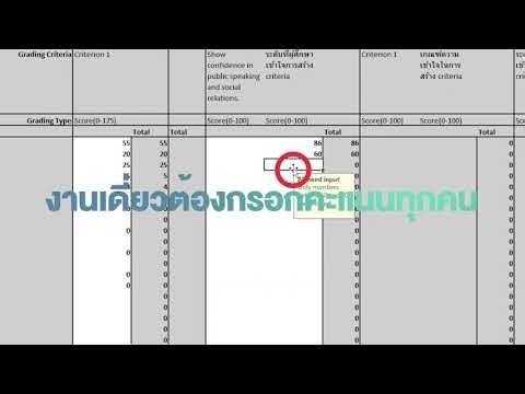 LEB2 How to Import & Export the Score Data