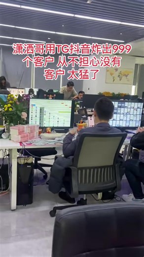 引流云控系统 无需高额成本，矩阵系统免费，自动化软件免费，流量玩法免费教，每月17元手机月租。 #外贸经验 #外贸出口 #源头工厂 #矩阵 #跨境电商 #引流系统 #外贸询盘 #找客户 #私域引流