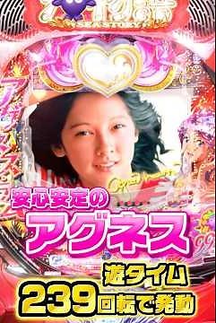PA大海物語Withアグネス・ラム Premium Edition 遊タイムが浅くなった安心安定のスペックで登場！ #パチンコ #スペック #海物語