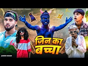 JINN | ALADDIN | haseen john420 | 420 | 420 comedy | 420 new video | atm 420 comedy | comedy video