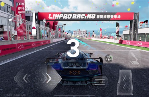 柯尼塞克跑麗寶疾行大道 #巔峰極速