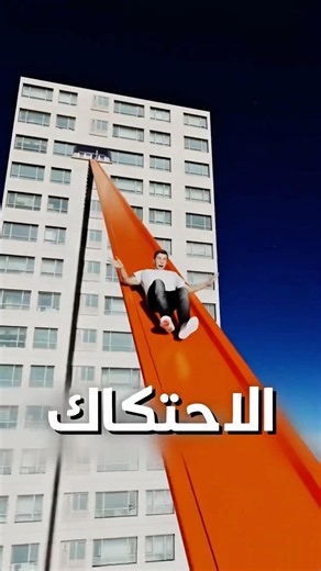 Trapped Above the Sky with a Giant Slide as Your Only Way Down!! #shortvideo