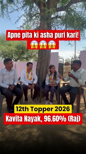 Apne pita ki asha puri kari!!