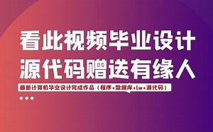 计算机毕业设计Java人事管理系统(源码 系统 mysql数据库 lw文档）