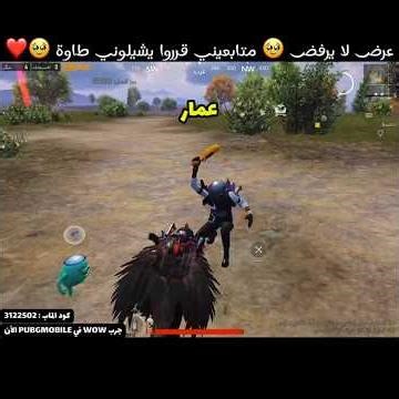 عرض لا يرفض 🥹 متابعيني قرروا يشيلوني طاوة 🥹❤️