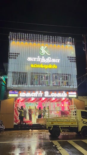 Instagram video by Santhosh Karthika Raj • Jan 23, 2026 at 1:26 AM