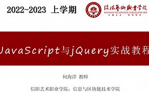 Javascript-实现有条件商品查询功能