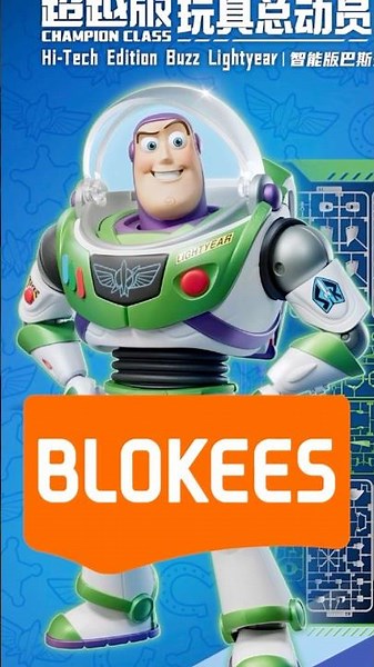 FIRST LOOK Blokees Toy Story 5 high-tech buzz lightyear figure