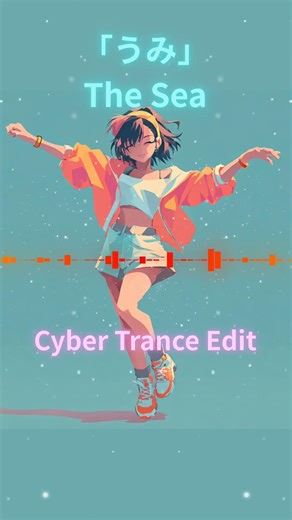 UMI (The Sea) -Trance Remix-
