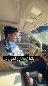 Going Towards Chinese Village | CWD