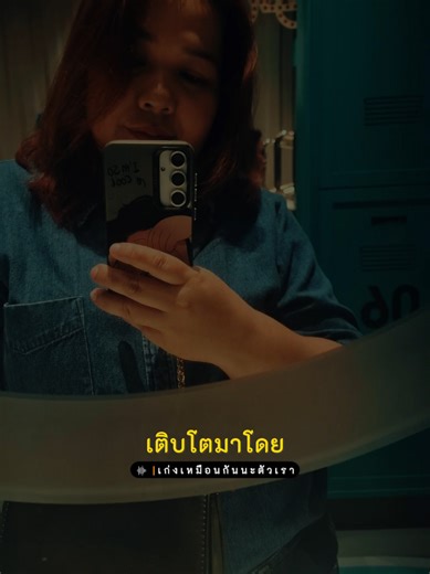#สตอรี่ความรู้สึก #CapCut