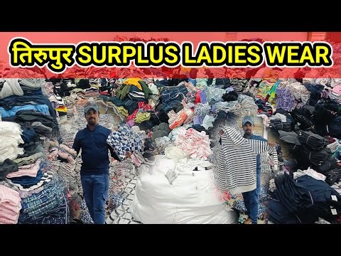 Tirupur Ladies Export Surplus Wholesale market Hindi