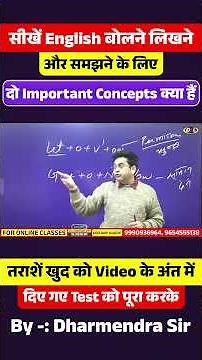 Let & Give का सही Use करो 😱 | बोलो Fluent English 💯 | Spoken English Tips 🗣️✨