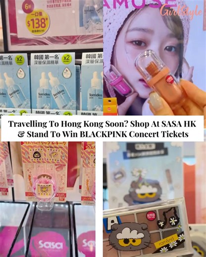 GirlStyle Singapore on Instagram: "【 @girlstyle.sg 】BLACKPINK x SASA HK Concert Lucky Draw 🖤💖 . Planning to travel to Hong Kong in January? You might want to leave some space in your luggage (and your schedule) for this. . With BLACKPINK returning to Hong Kong for their highly anticipated concert in late Jan 2026, tickets are going to be crazy hard to secure. That's why SASA HK is coming to the rescue with a surprise that BLINKs will want to know about! 👀✨ . Here’s how it works: 🛍️ Spend HK$