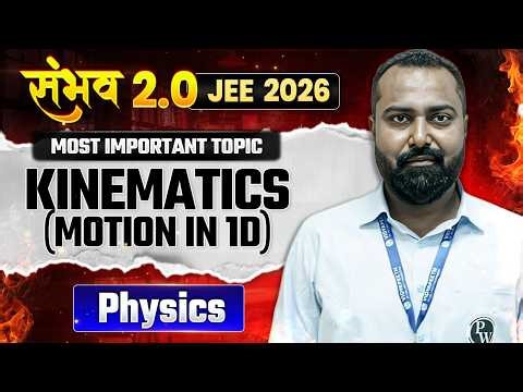 Kinematics (Motion in 1D) 🔥 | Physics Most Important Topic | Sambhav 2.0 🚀