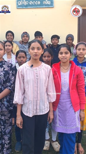 JAY KHANDAPADA LOYAL TUTORIAL KHANDAPADA #khandapadamahotsav2025