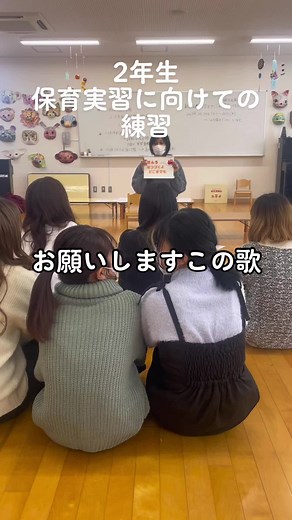 保育実習準備と先生の名札 | 幼稚園実習の事前準備と心得