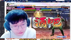 徐杰：我跟三酒在酒吧花了几十万，我们俩加在一起100万都有了！_哔哩哔哩bilibili