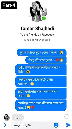 Messenger chat video message guide