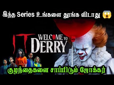 IT: Welcome to Derry Review | This Series Will Traumatize You 😱