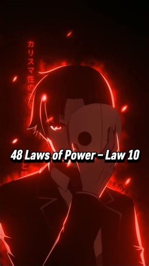 Law 10: Avoid the Unhappy & the Unlucky