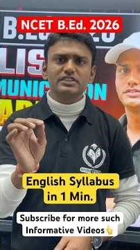 NCET B.Ed. 2026 English Syllabus in 1 Min. ✅ #ncet2026 #ncetsyllabus #ncet_bed #ncet