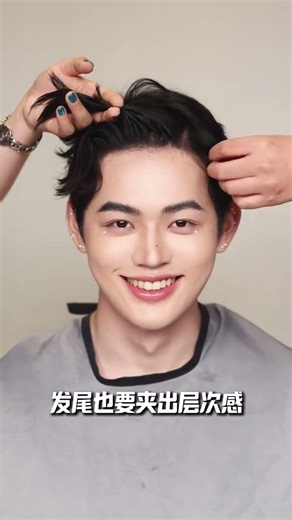 Master the Ultimate Men's 37 Texture Perm: A Complete Tutorial