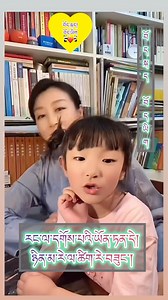 བོད་སྐད། བོད་ཡིག #Tibet #language #love | Tib-Face