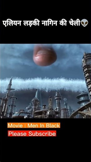 Khoobsurat Ladki Bani Khatarnak Nagin! 🐍🔥 MIB Alien Scene#shortsfeed #shorts#viral