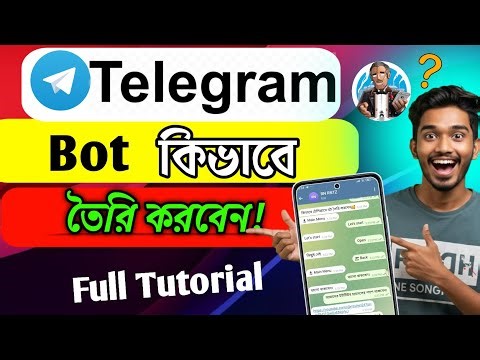 How to create telegram bot | মোবাইল দিয়ে টেলিগ্রাম বট বানানো। Telegram Tutorial