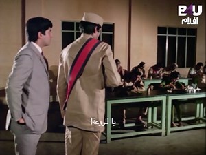 فيلم Pyar Ki Kahani 1971- الجزء 8 اميتاب باتشان #bollywood #b4uaflam #PyarKiKahani #فيلم_هندي #بوليوود | B4U AFLAM