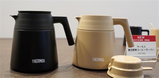 コーヒーサーバーの正解じゃない？ サーモスなら直接ドリップ可＆真空断熱