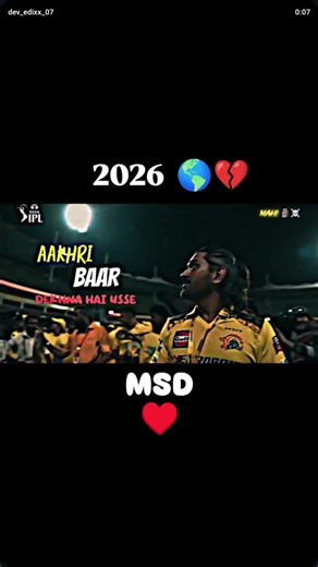 2026 Mai Bhai ki Last IPL Bhai yaar bahut yad a rahi hai yaar subscribe