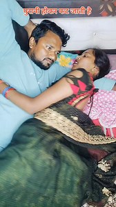 2.9M views · 20K reactions | जब फट जाती है #tranding #viral #reel #blog #facebookpost | Seema Raj | Facebook