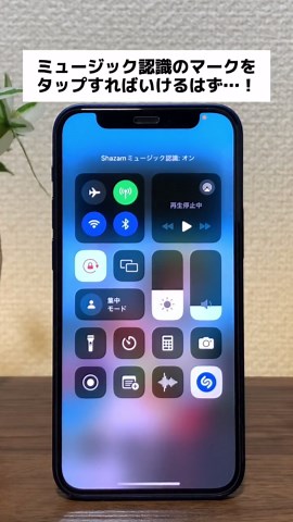 鼻歌で曲名を探す方法 - Googleアプリ活用術