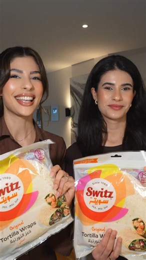 ‏عملت تحدي أنا وأختي @sahar.al.hajj.95 ‏مين برأيك فاز؟؟ . . . @homeofswitz @switz.jo #تعليماما #Switz_go_create | Nada Alhaj