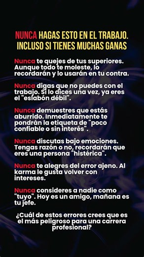 ⚠️ Reglas de oro en el trabajo #frases #motivacion #frasesprofundas