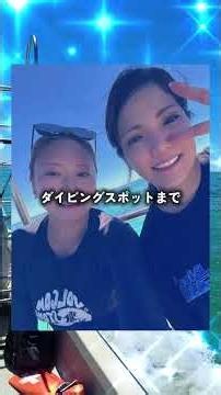 【読谷村】沖縄の老舗ダイビングショップ「ヴィアマーレ」でダイビングデビューしました🤿🫧