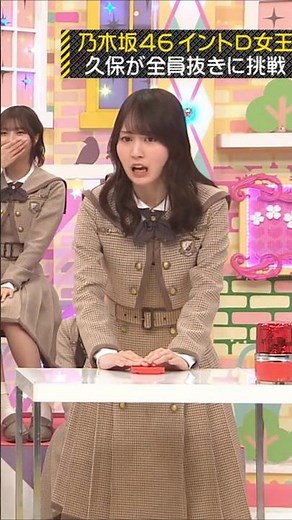 Kaki Haruka 賀喜遥香 乃木坂工事中 #541 #乃木坂46