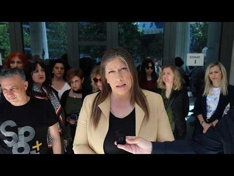 Η Ζωή στο πλευρό των Δικαστικών Υπαλλήλων και των Υπαλλήλων των Διοικητικών Δικαστηρίων (29/4/26)