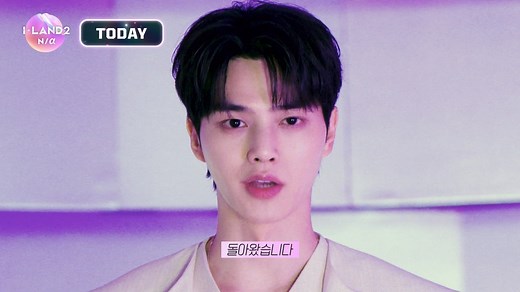 I-LAND 2 - Episode 1 | Rakuten Viki